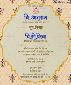 Cream Theme Marati Wedding Invitation Card With Gold Pattern Design In Background | ID: ec_11359