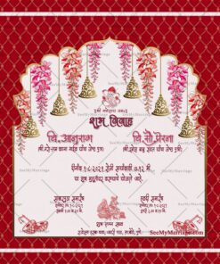Darbar Theme Marathi Wedding E Card | ID: ec_11315