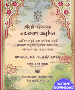 Floral Bengali Namkaran Invitation E Card | ID: ec_11322