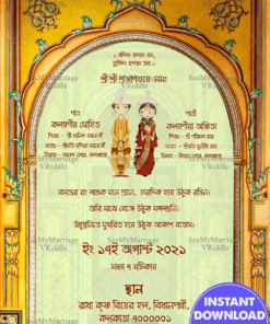 Hridmajhare Bengali Wedding E Card