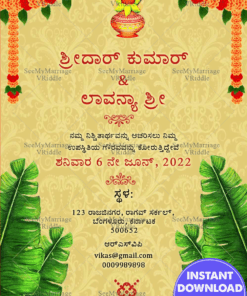 Kannada Engagement Invitation Card With Cream Theme