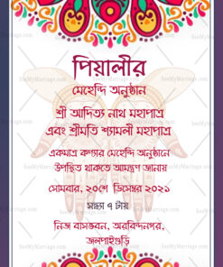 Mandala Theme Bengali Wedding Mehandi Invitation E Card | ID: ec_11325