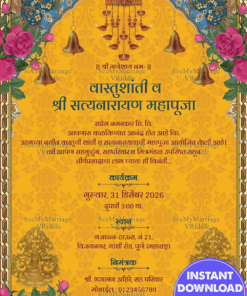 Temple Theme Marathi House Warming E Card