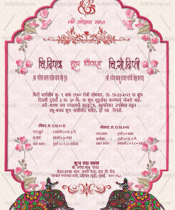 White Royal Elephant Theme Marathi Wedding E Card | ID: ec_11393