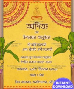 Banana Tree Traditional Theme Bengali Upanayan E Card | ID: ec_11406
