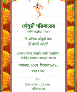 Bengali Haldi Nimantran E Card | ID: ec_11407