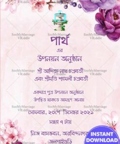 Bengali Upanayan Ceremony Invitation Card | ID: ec_11376