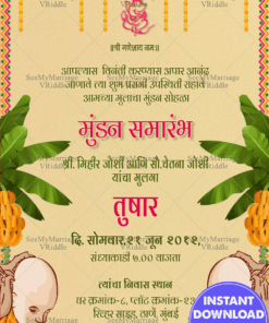 Cream And Yellow Theme Mundan Ceremony Invitation Card In Marati