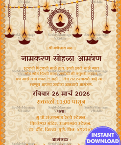 Cream And Yellow Theme Naming Ceremony Invitation Card  In Marati With Traditional Hanging Diyas