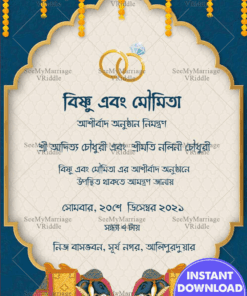 Elephant Bengali Ring Ceremony Card | ID: ec_11377