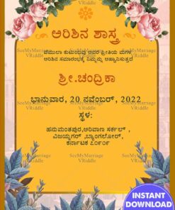 Floral Yellow Theme Haldi Invitation Card In Kannada