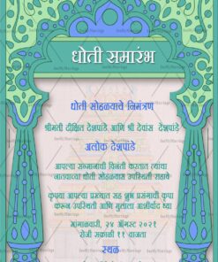 Green And Violet Arch Theme Dhoti Ceremony Invitation Card