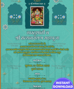 Gruhapravesh And Satyanarayana Pooja Invitation Card In Marati With Green Background