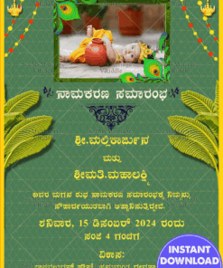 Krishna Theme Naming Ceremony Invitation Card In Kannada