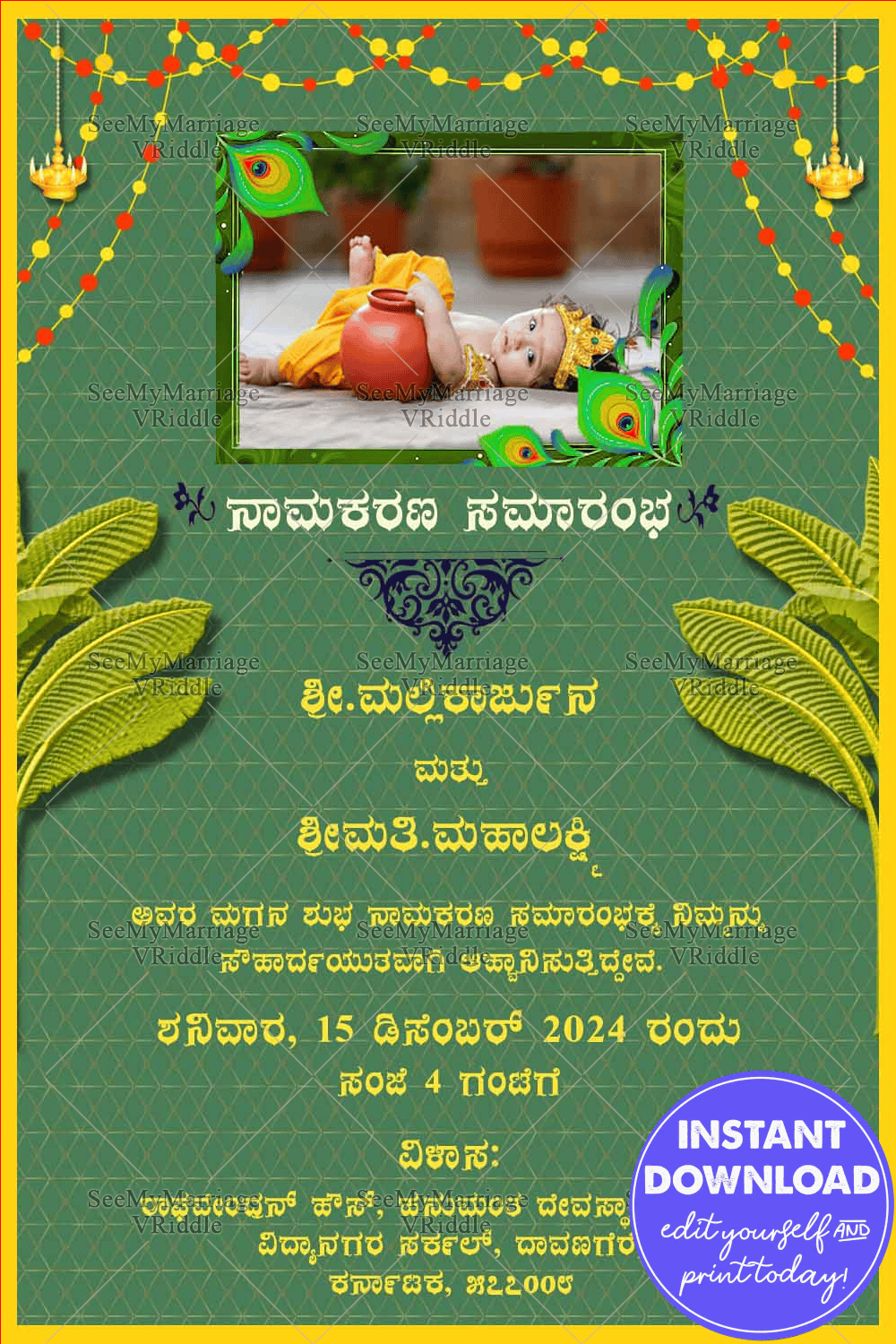 Krishna Theme Naming Ceremony Invitation Card In Kannada