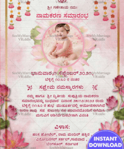 Lotus Pink Theme Namakaran Invitation In Kannada