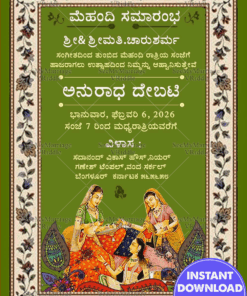 Mehndi Di-raat Invitation Card With Green Theme In Kannada