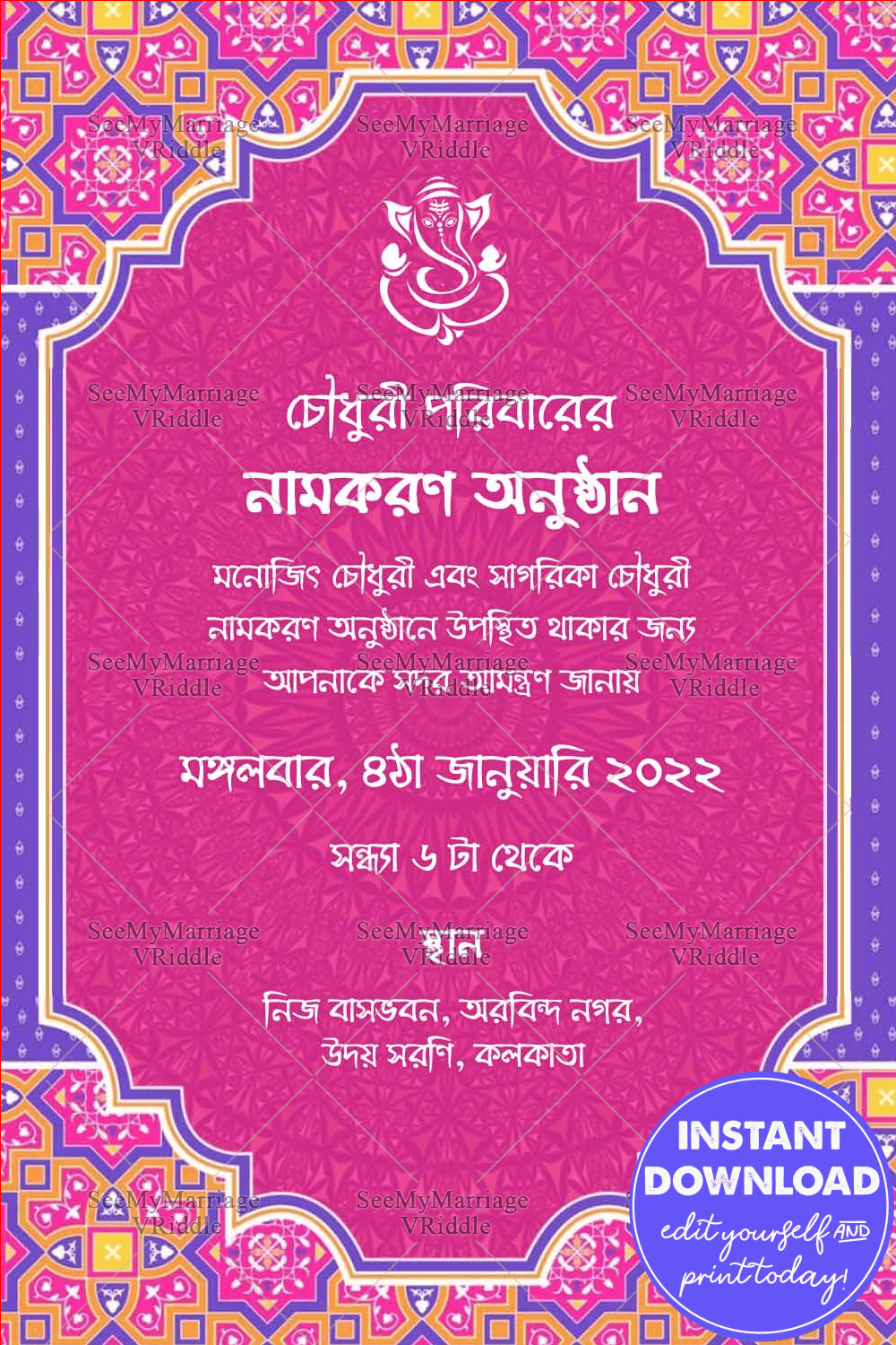 Multicolor Premium Bengali Namkaran E Card