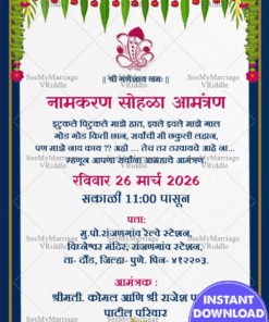 Navy Blue Theme Naming Ceremony Invitation Cards Decorated With Yellow Flowers In White Background