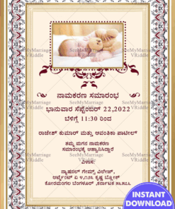 Cream Theme Simple Traditional Kannada Naming Ceremony Card