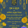 Subho Drishti Bengali Engagement Invitation Cards