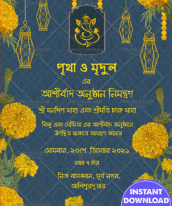 Subho Drishti Bengali Engagement Invitation Cards
