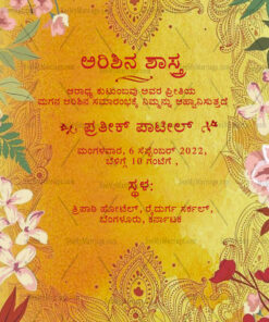 Traditional Haldi Ceremony Invitation Card In Kannada