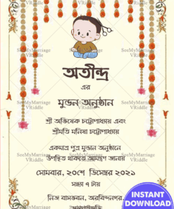 White Background Traditional Bengali Mundan Ceremony Card | ID: ec_11415