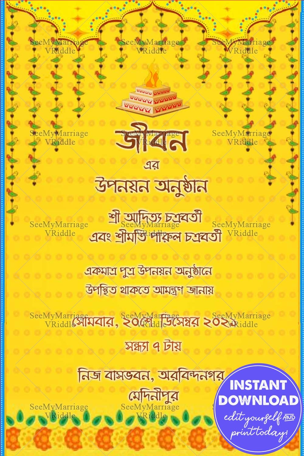 Yellow Theme Bengali Upanayan Invitation | ID: ec_11417