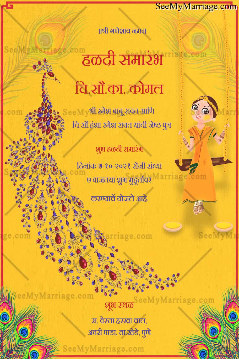 Yellow Theme Haldi Invitation Card Decorated With Peacock Feathers And Bride Illuastration