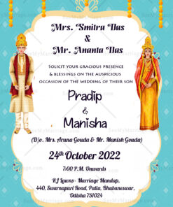Cute Indian Odia Wedding Invitation Card