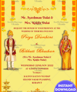 Simple Traditional Floral Flowers Yellow & Orange  Theme Odiya Wedding Invitation Card