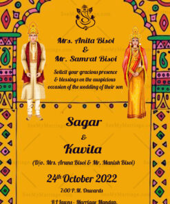Yellow Theme Odia Wedding Invitation Card