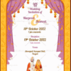 Desi Bhangra Punjabi Wedding Invitation Gif