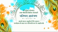 Peacock white background wedding Invitation Video