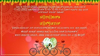 Traditional Kannada Wedding Invitation Video Bicycle Theme Floral Decoration