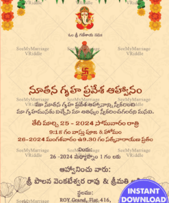 Traditional Telugu Housewarming Invitation With Ganesha And Golden kalash