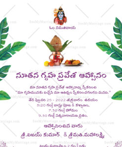 Traditional Mango Leaf Toran Theme Telugu House Warming Invite