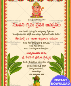 Little Ganesha Red And Cream Color Theme Telugu Housewarming Invitation Card