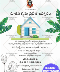 Simple Telugu Housewarming Invitation With Old World Charm