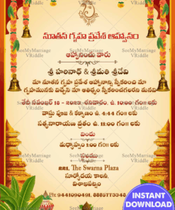 Telugu House Warming Invitation Card With Marigold Flowers And Hanging Bell In light Cream Color Background