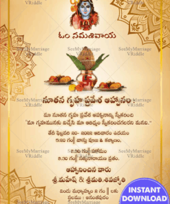 Telugu Housewarming Invitation Card With Mandala Design In Cream Color Background