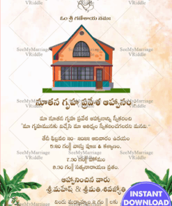 Watercolour Theme Our Sweet Home House Warming Invitation Telugu