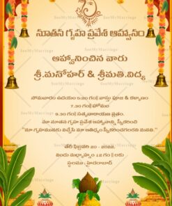 Telugu Housewarming Invitation Video With Marigold Flowers And Hanging Bell In light Cream Color Background