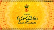 Classic South Indian Telugu Housewarming Invitation Video