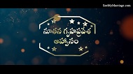A Warm House Warming Video Invitation With Family Photo In Blue Theme