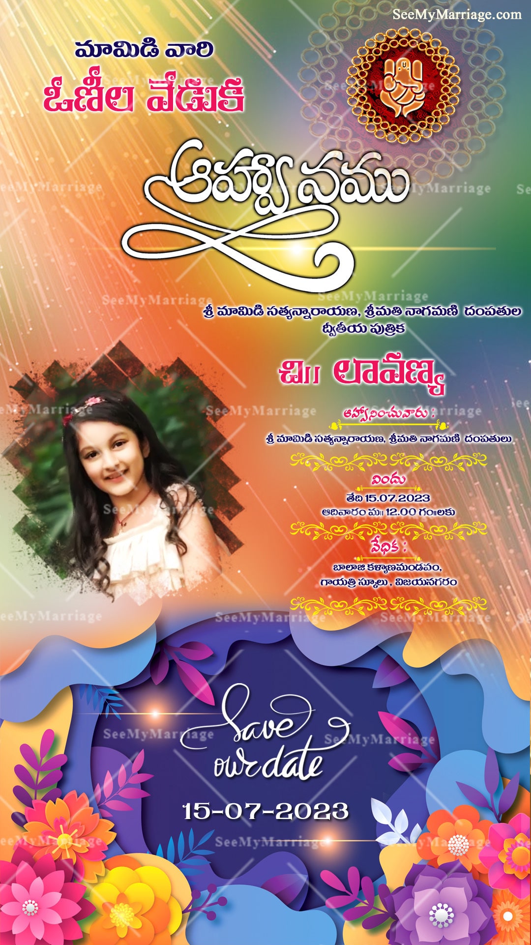 A Multicolour Invitation Card With Golden Shooting Star Theme For Traditional Telugu Voni Function - Image 3