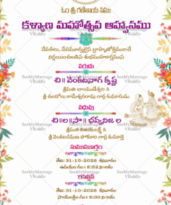 A Blessed by Ganesha Traditional Telugu Wedding Invitation Card With Leaves Of All Seasons In All Colours Peeking From The Sides