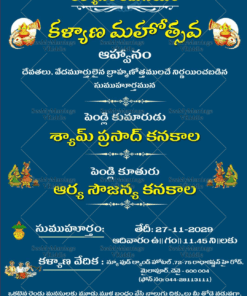 A Blue Theme Telugu Invitation Card To A Traditional Kalyana Veduka