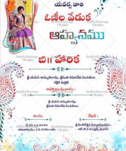 A Festival Of Colour Theme Telugu Invitation Card For A Traditional Voni Function